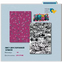 Набор бумаги А4 "Нулевые", 12 листов (DreamLight Studio)