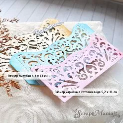 Нож "Ажурный карман. Средний", 6,4х13 см (ScrapMania) Нож "Ажурный карман. Средний", 6,4х13 см (ScrapMania)
