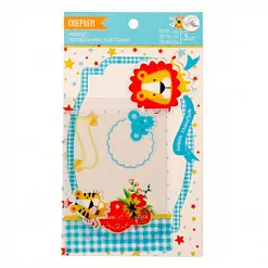 Набор пленки-оверлей "Наш сыночек" (АртУзор) Набор пленки-оверлей "Наш сыночек" (АртУзор)