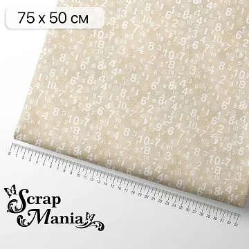 Отрез ткани 75х50 см "Школьная жизнь. Бежевые цифры" (ScrapMania)