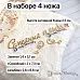 Нож "Семейный альбом", 2х7,3 см (ScrapMania) Нож "Семейный альбом", 2х7,3 см (ScrapMania)