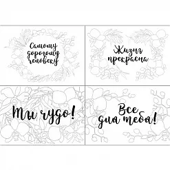 Набор карточек "Wild orchid" на русском (Фабрика Декору)