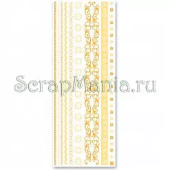 Натирки оранжевые "Бордюры"