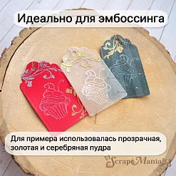 Штемпельная подушечка Альпийский белый, 7,5х7,5 см (ScrapMania) Штемпельная подушечка Альпийский белый, 7,5х7,5 см (ScrapMania)