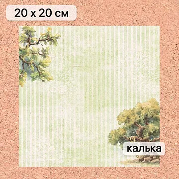 Калька 20х20 см "Лукоморье 17", плотность 110 гр/м2 (ScrapMania)