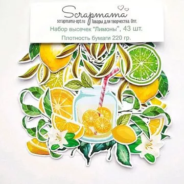 Набор высечек "Лимоны", 43 шт (Scrapmama) Набор высечек "Лимоны", 43 шт (Scrapmama)
