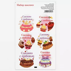 Наклейки 16х9 см "Сделано с любовью" (АртУзор)