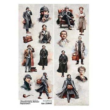 Лист с картинками 10х30 см "Элементарно, Ватсон! Персонажи" (ScrapMania)