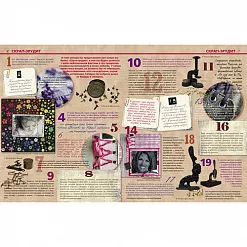 Журнал "Скрапбукинг. Творческий стиль жизни" №14-2013 (вдохновение)