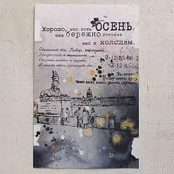 Штамп "Сфинкс", 9,5х5 см (Скрапклуб)