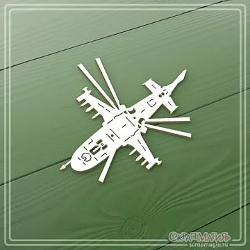 Чипборд "Современная армия. Военный вертолет 2", 5,7х8,2 см (СкрапМагия)