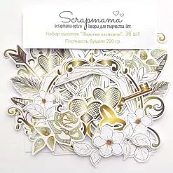 Набор высечек "Золотые элементы", 36 шт (Scrapmama) Набор высечек "Золотые элементы", 36 шт (Scrapmama)