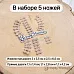 Нож "Детство. Железная дорога мини", 2х6,6 см (ScrapMania)