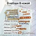 Нож "Школьная жизнь. Люблю учиться", 1,4х5,8 см (ScrapMania)