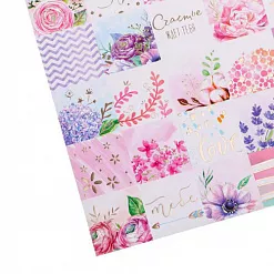 Наклейки с фольгированием 15х18 см "Счастье ждет тебя" (АртУзор)