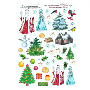 Скрап-карта А4 "Новый год" (Scrapmama)