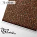 Отрез ткани 75х50 см "Лукоморье. Сказочный город" (ScrapMania)