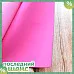 ШАНС Отрез экокожи 50х70 см "Porsellana. Ярко-розовый"