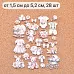 Набор высечек из ткани "Плюшевые малыши", 28 шт (ScrapMania)