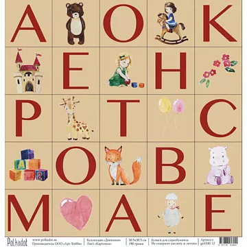 Бумага "Девчонки. Карточки" (Polkadot)