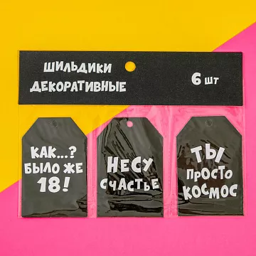 Набор тегов "ЧБ"