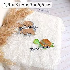 Нож "Море. Черепашка", 3х5,5 см (ScrapMania) Нож "Море. Черепашка", 3х5,5 см (ScrapMania)