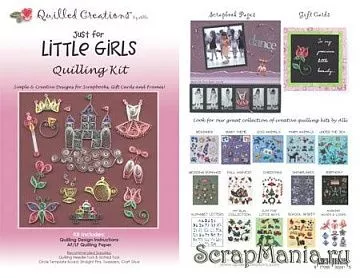 Набор для квиллинга "Для девочки" (QC)