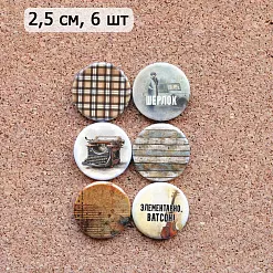 Набор фишек "Элементарно, Ватсон!" (ScrapMania) Набор фишек "Элементарно, Ватсон!" (ScrapMania)