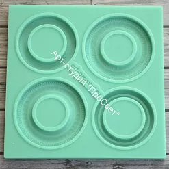 Молд "Набор круглых рамок" (ПроСвет)