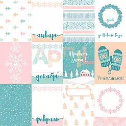 Набор карточек "Снежная нежная" (April Paper)