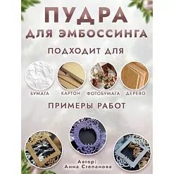 Пудра для эмбоссинга многоцветная "Sand mix. Ржавчина", 10 гр (Фрактальные краски) Пудра для эмбоссинга многоцветная "Sand mix. Ржавчина", 10 гр (Фрактальные краски)