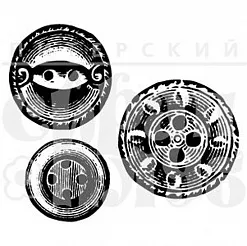 Штамп "Пуговицы", 1,8х3,6 см (Скрапклуб) Штамп "Пуговицы", 1,8х3,6 см (Скрапклуб)