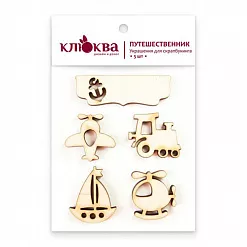 Набор деревянных украшений "Путешественник" (Клюква)