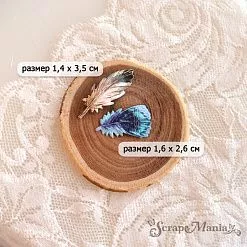 Нож "Пасха. Перышки", 1,4х3,5 см (ScrapMania) Нож "Пасха. Перышки", 1,4х3,5 см (ScrapMania)