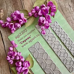 Нож "Сирень", 2,6х2,6 см (AgiArt) Нож "Сирень", 2,6х2,6 см (AgiArt)