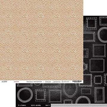 Бумага 30х30 см "Мир фантазий. Зигзаги" (PaperHome)