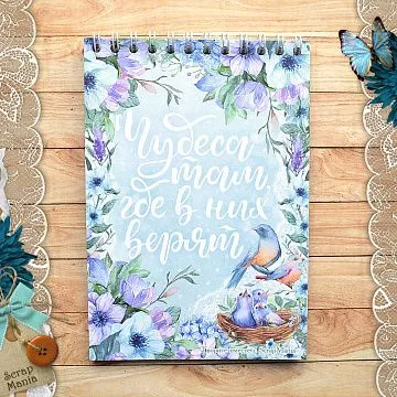 Блокнот на пружине А6 "Наше гнездышко", 16 листов (ScrapMania)
