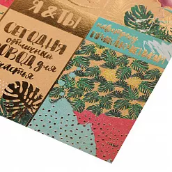 Бумага крафт 20х20 см с фольгированием "Расправь крылья" (АртУзор) Бумага крафт 20х20 см с фольгированием "Расправь крылья" (АртУзор)