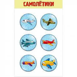 Липки "Самолетики"