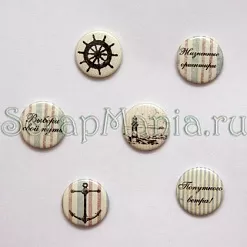 Набор фишек для скрапбукинга "Выбери свой путь"