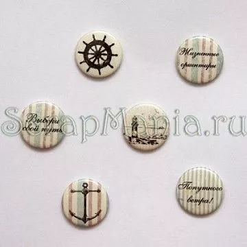 Набор фишек для скрапбукинга "Выбери свой путь"