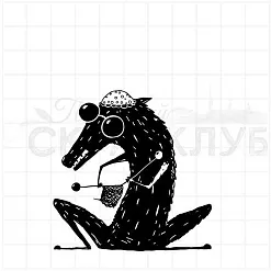 Штамп "Волк за вязанием", 7х7 см (Скрапклуб)