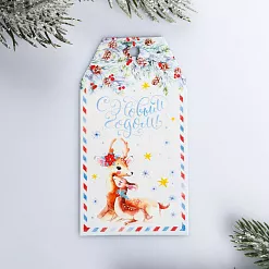 Набор ярлычков "Оленята" (АртУзор)