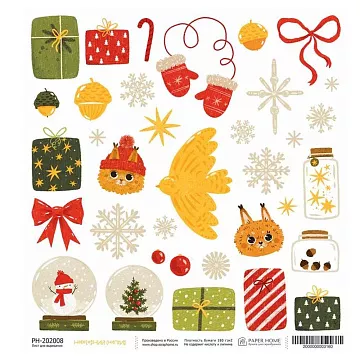 Бумага 20х20 см "Золотой желудь. Новогодний сюрприз" (PaperHome)