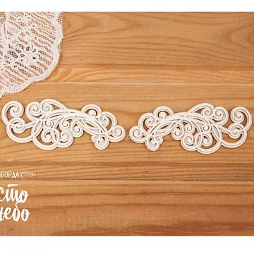 Набор украшений из чипборда 3D "Пара завитков 7" (Просто небо)