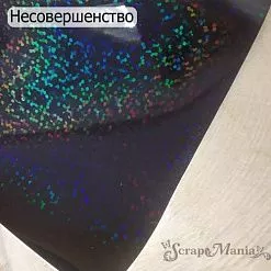 БРАК Отрез экокожи 30х69 см "Глянцевый глиттер. Черный" (Pty) БРАК Отрез экокожи 30х69 см "Глянцевый глиттер. Черный" (Pty)