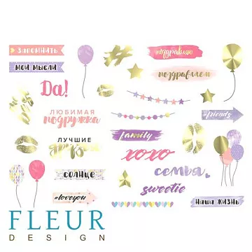 Скрап-карта А4 "Pretty violet" (Fleur-design)