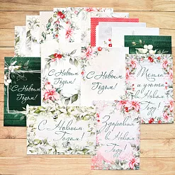 Набор карточек "Зимняя прелесть" (ScrapMania) Набор карточек "Зимняя прелесть" (ScrapMania)