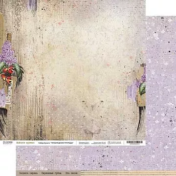 Бумага 30х30 см "Пробуждение природы. Майское кружево" (PaperHome)