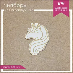 Украшение из чипборда "Единорог" (ScrapКрым)